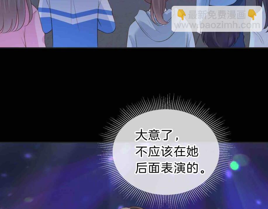 第五十一话 元旦晚会(1/2)-第68话