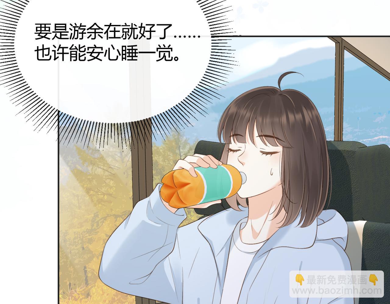 第五十三话 同桌的嘱托(1/2)-第70话