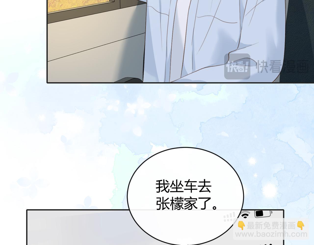 第五十三话 同桌的嘱托(1/2)-第70话