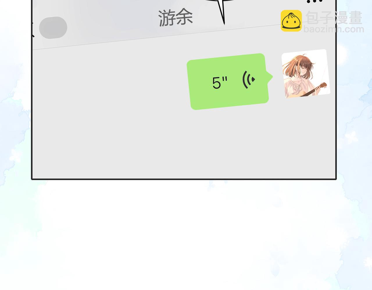 第五十三话 同桌的嘱托(1/2)-第70话