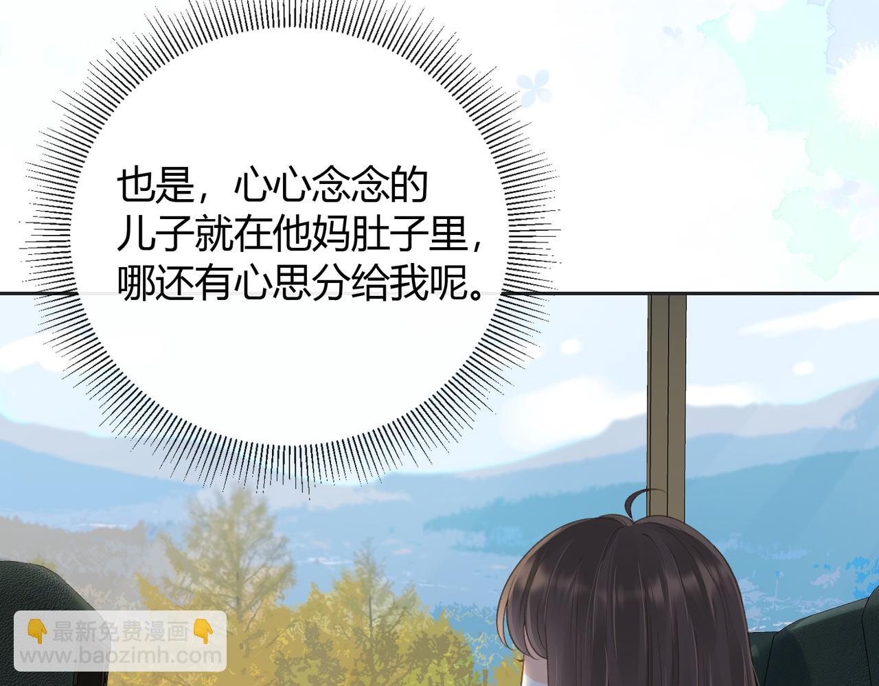 第五十三话 同桌的嘱托(1/2)-第70话