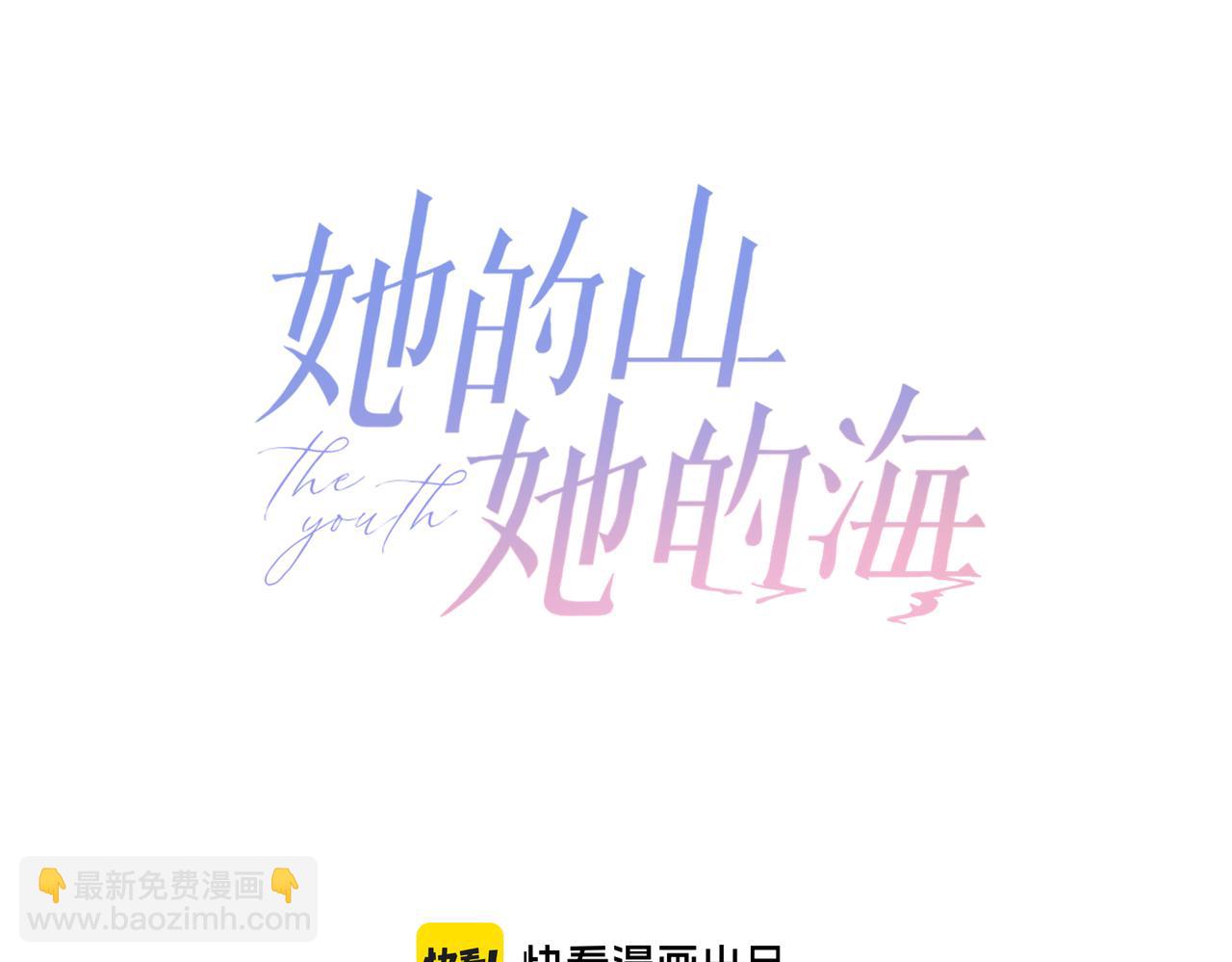 第五十三话 同桌的嘱托(1/2)-第70话