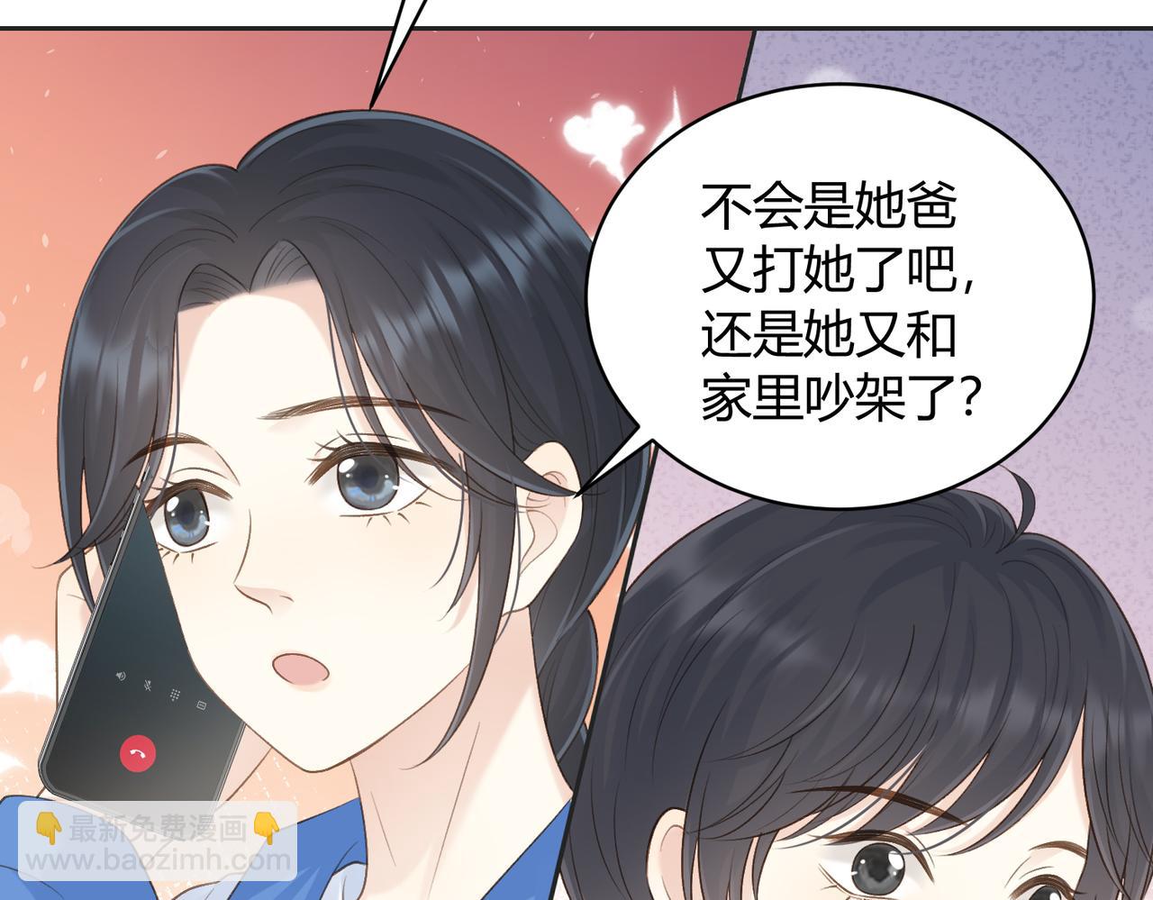 第五十三话 同桌的嘱托(1/2)-第70话