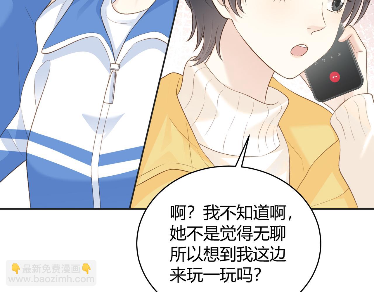 第五十三话 同桌的嘱托(1/2)-第70话