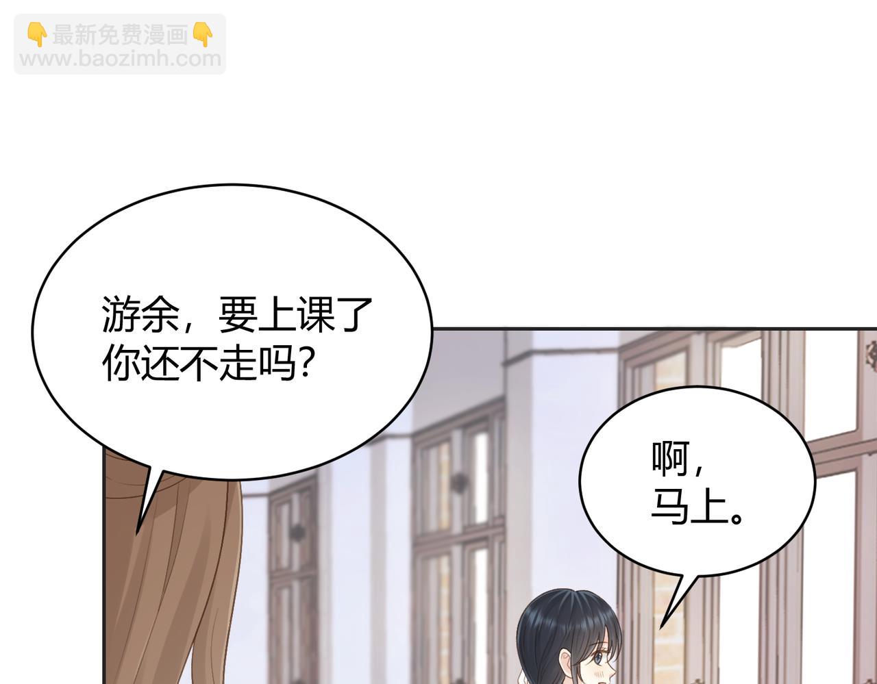 第五十三话 同桌的嘱托(1/2)-第70话