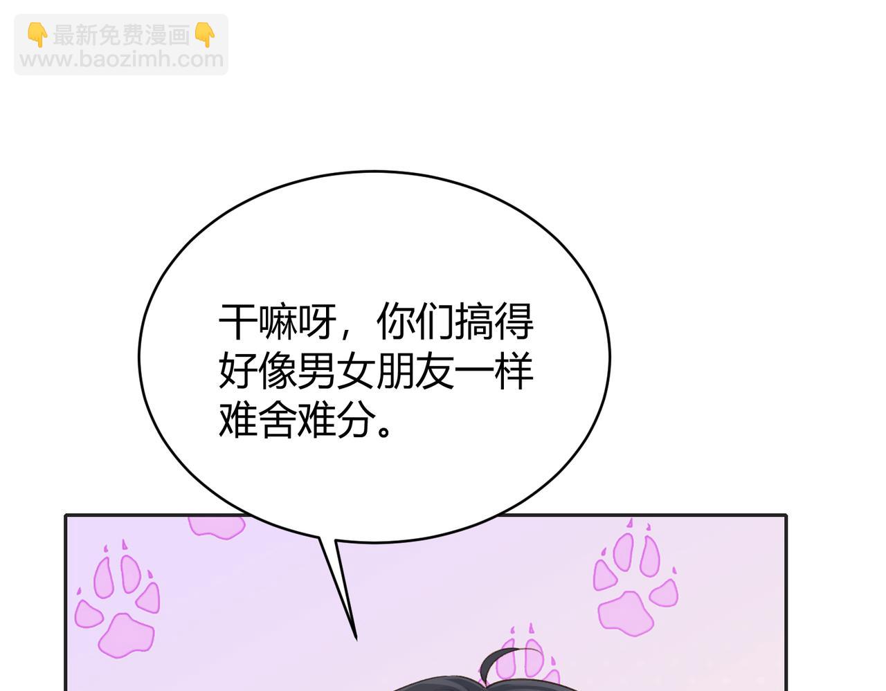 第五十三话 同桌的嘱托(1/2)-第70话