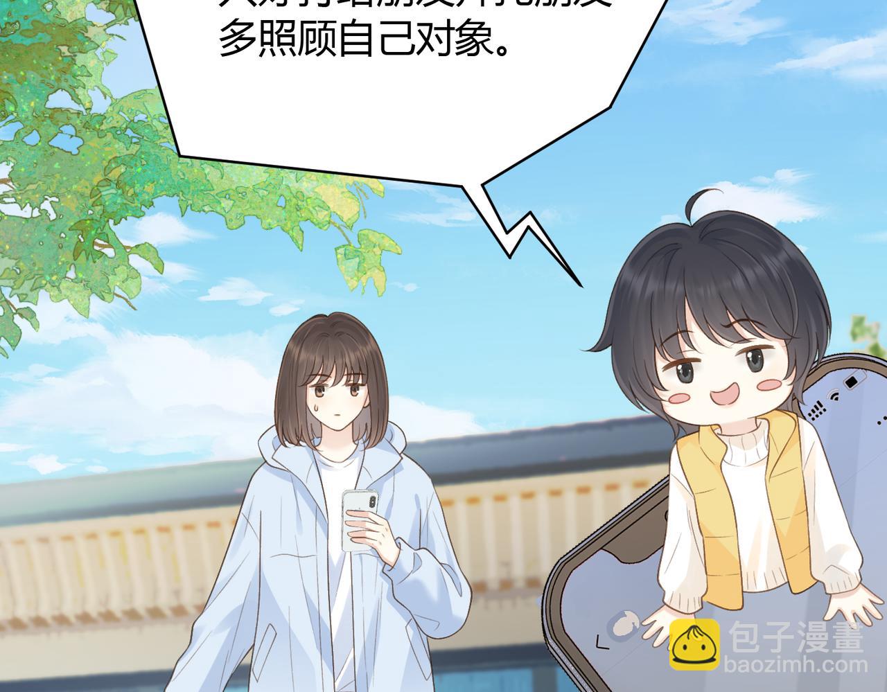 第五十三话 同桌的嘱托(1/2)-第70话