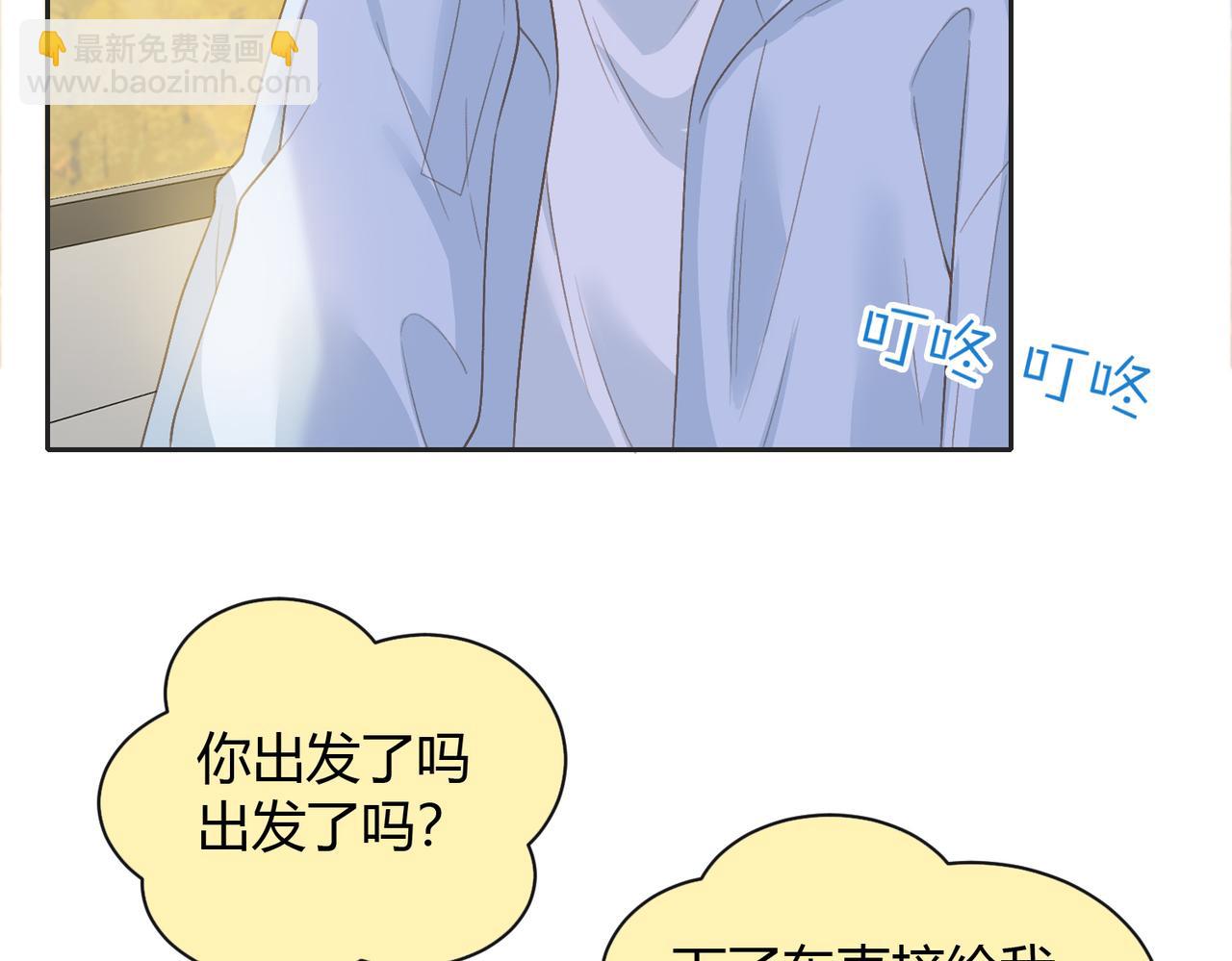 第五十三话 同桌的嘱托(1/2)-第70话