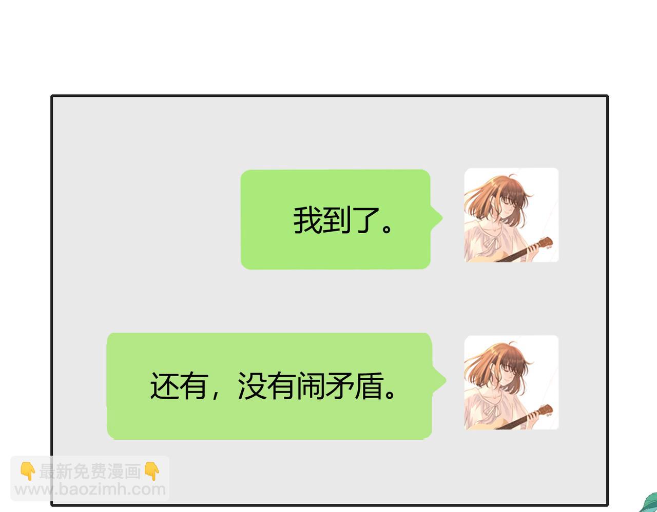 第五十三话 同桌的嘱托(1/2)-第70话