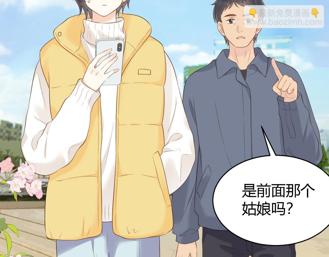 第五十三话 同桌的嘱托(1/2)-第70话