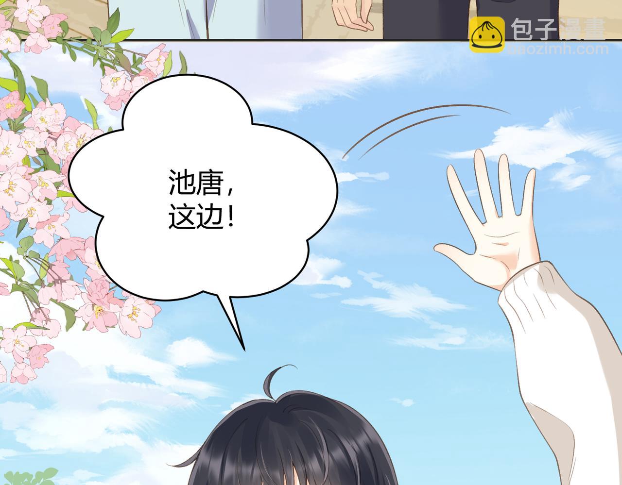 第五十三话 同桌的嘱托(1/2)-第70话