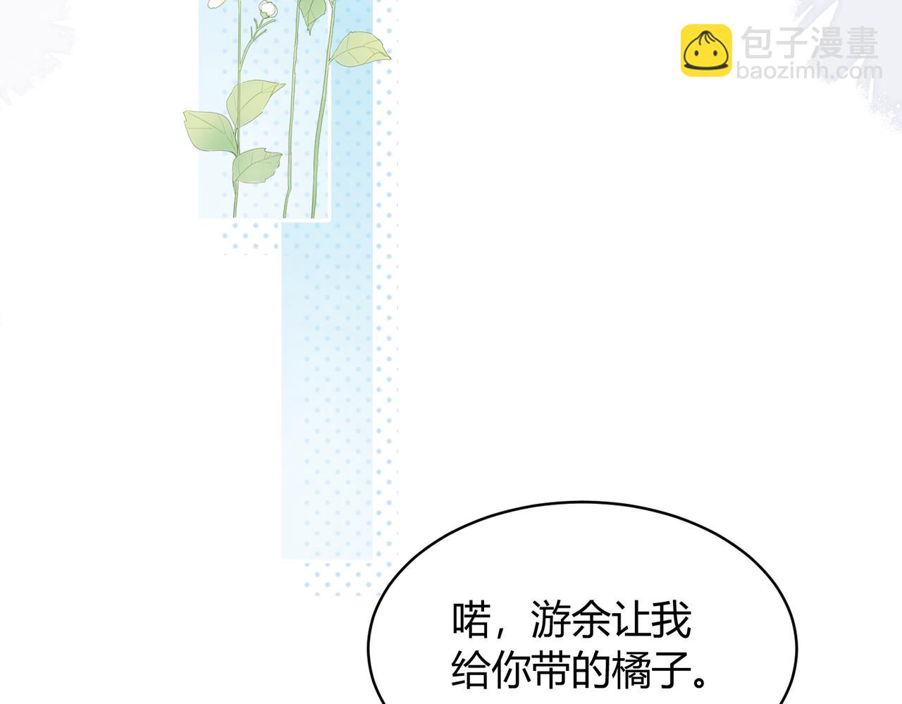 第五十三话 同桌的嘱托(1/2)-第70话