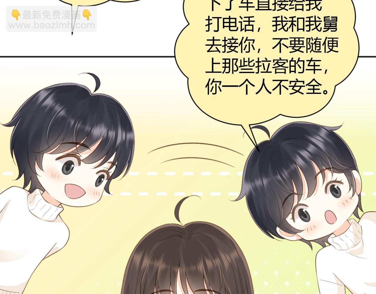 第五十三话 同桌的嘱托(1/2)-第70话