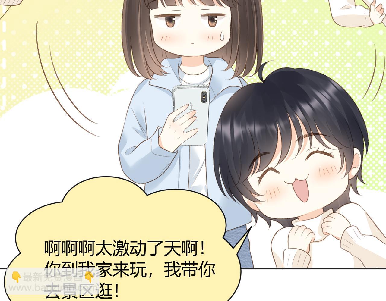 第五十三话 同桌的嘱托(1/2)-第70话