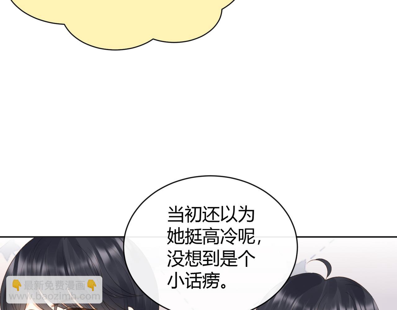 第五十三话 同桌的嘱托(1/2)-第70话