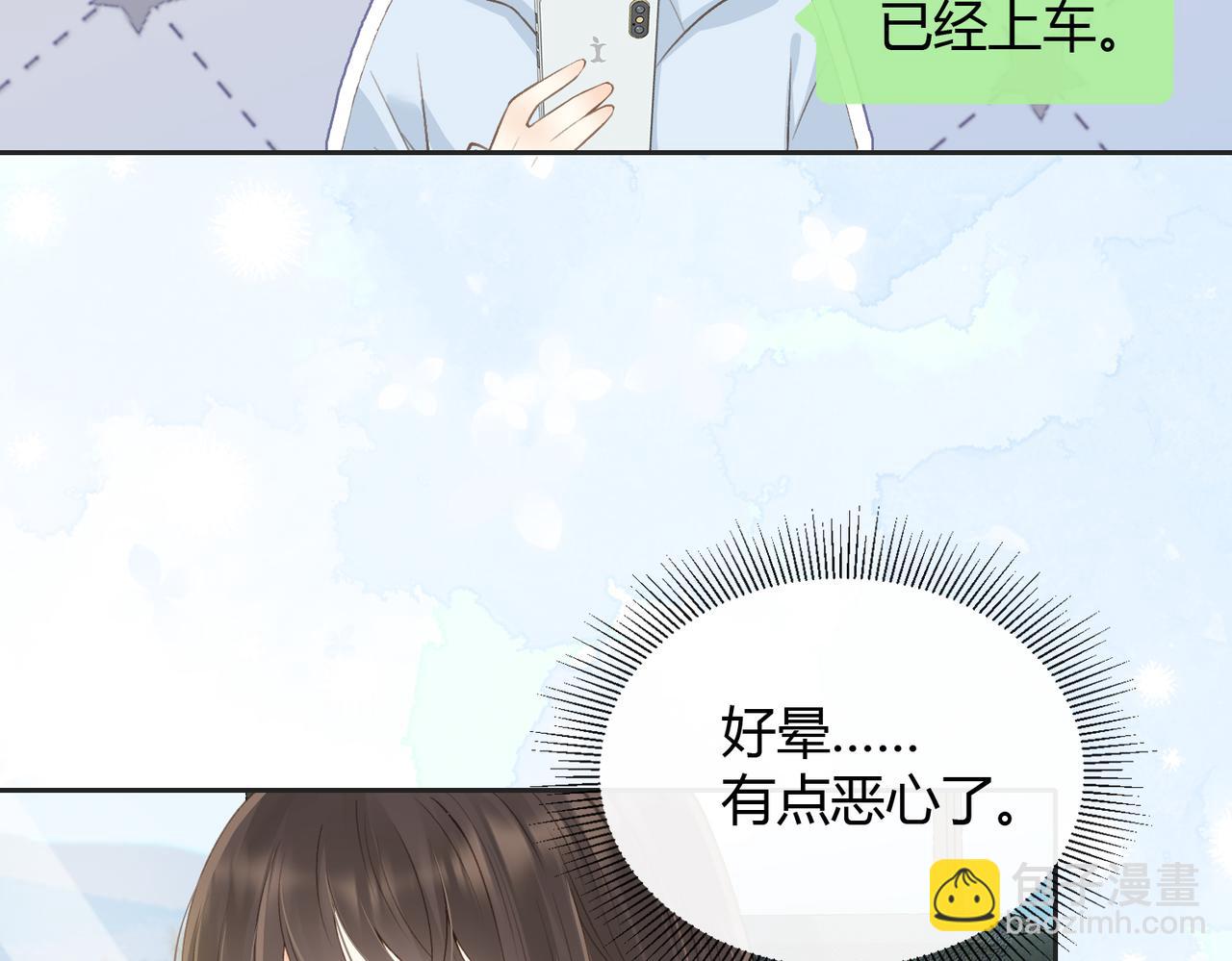 第五十三话 同桌的嘱托(1/2)-第70话