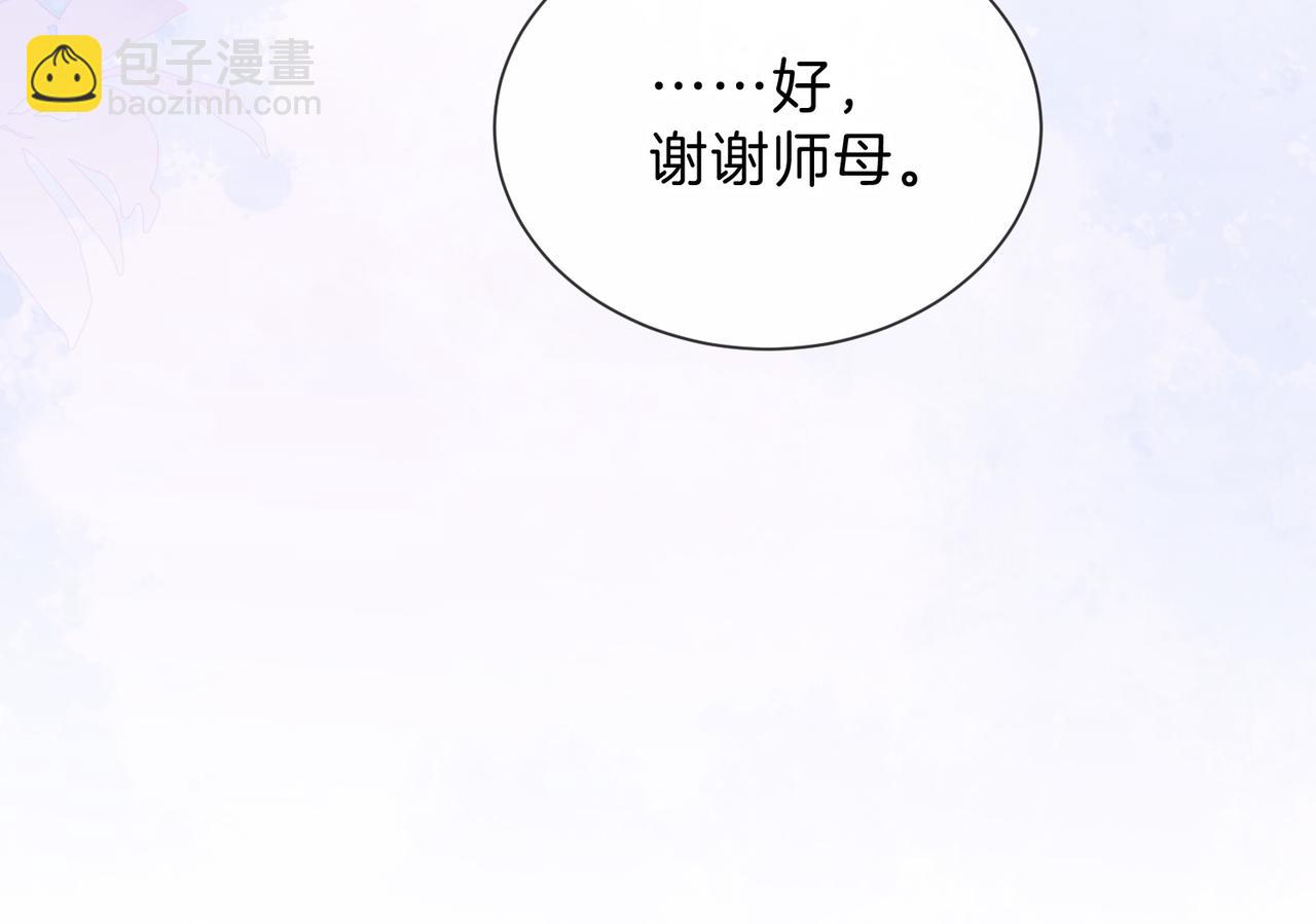 第六话 彼此眼中的她(1/3)-第8话