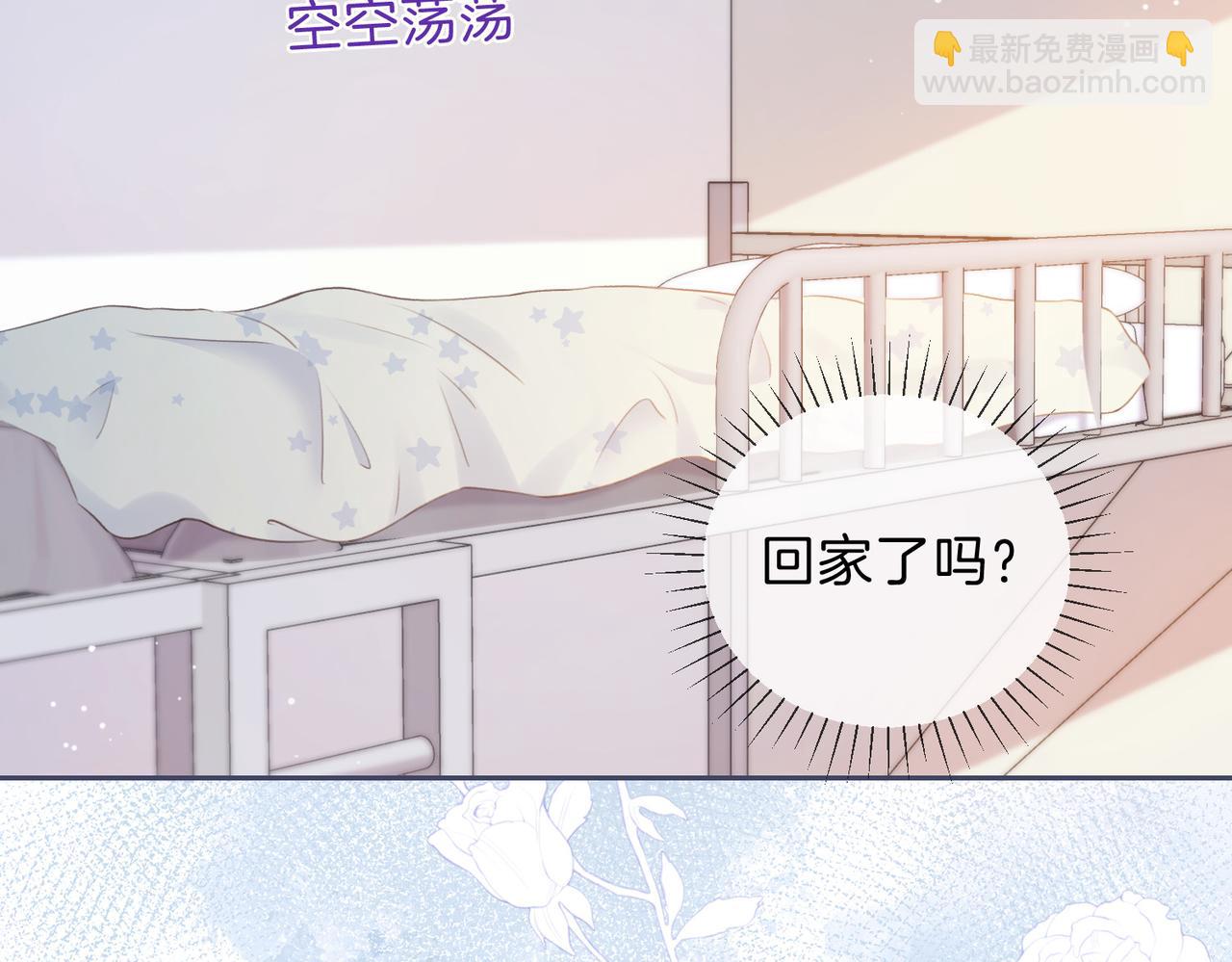第六话 彼此眼中的她(1/3)-第8话