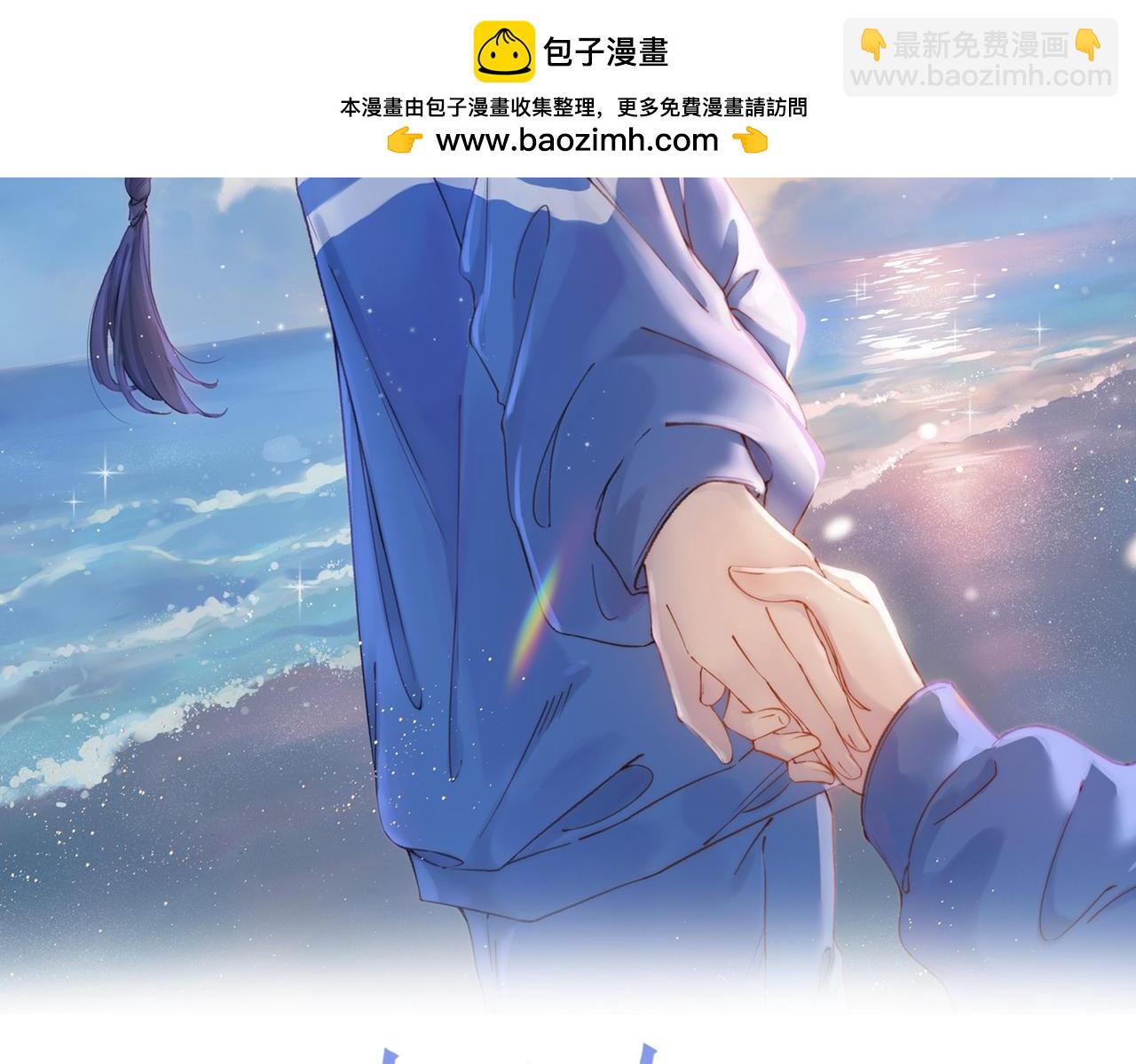 第六话 彼此眼中的她(1/3)-第8话