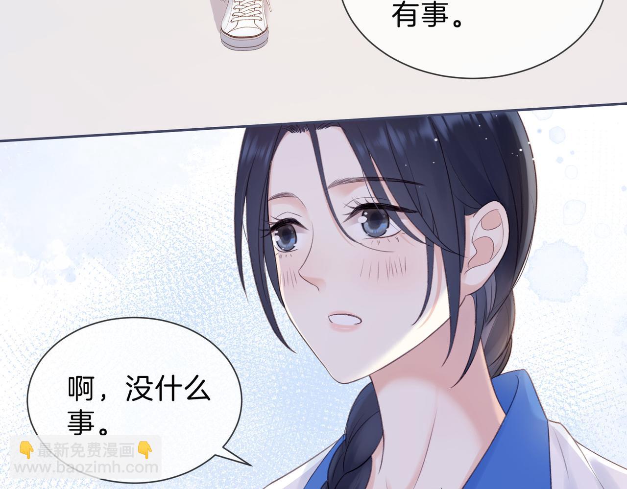 第六话 彼此眼中的她(1/3)-第8话