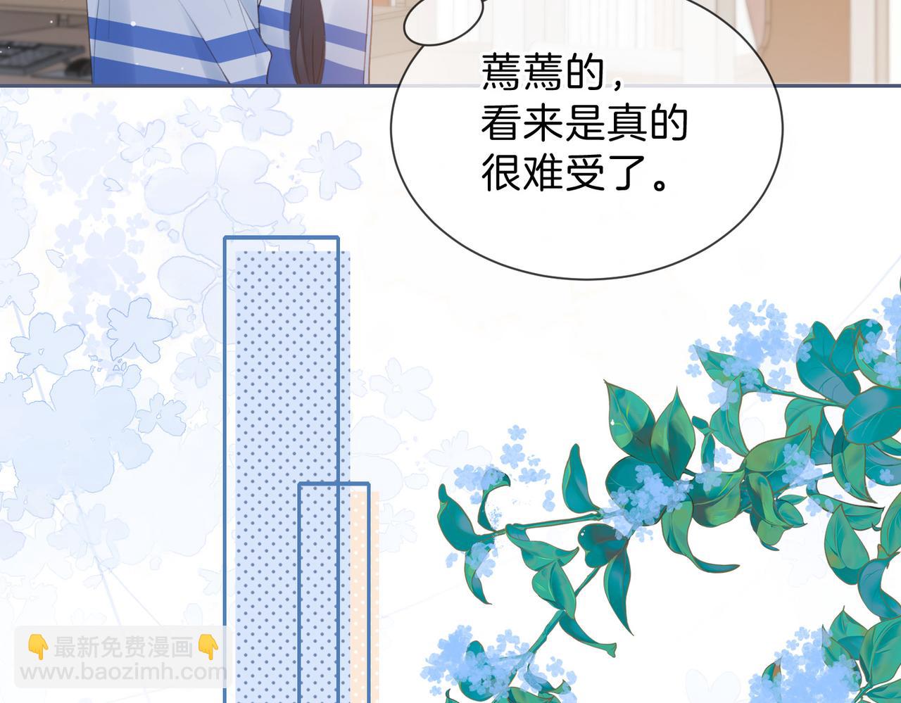 第六话 彼此眼中的她(1/3)-第8话