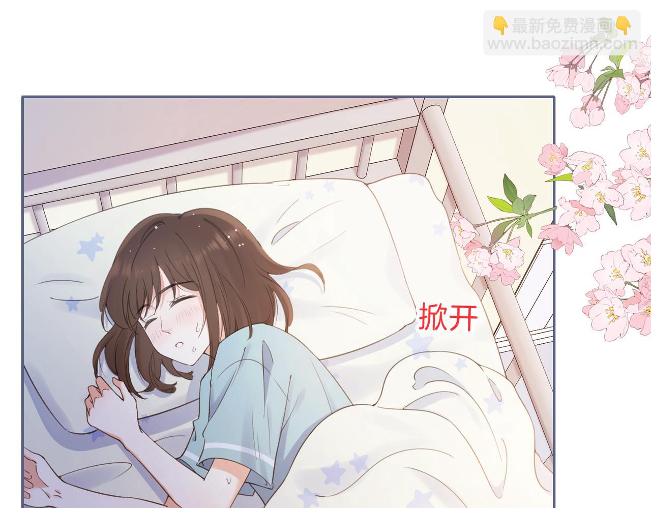 第六话 彼此眼中的她(1/3)-第8话