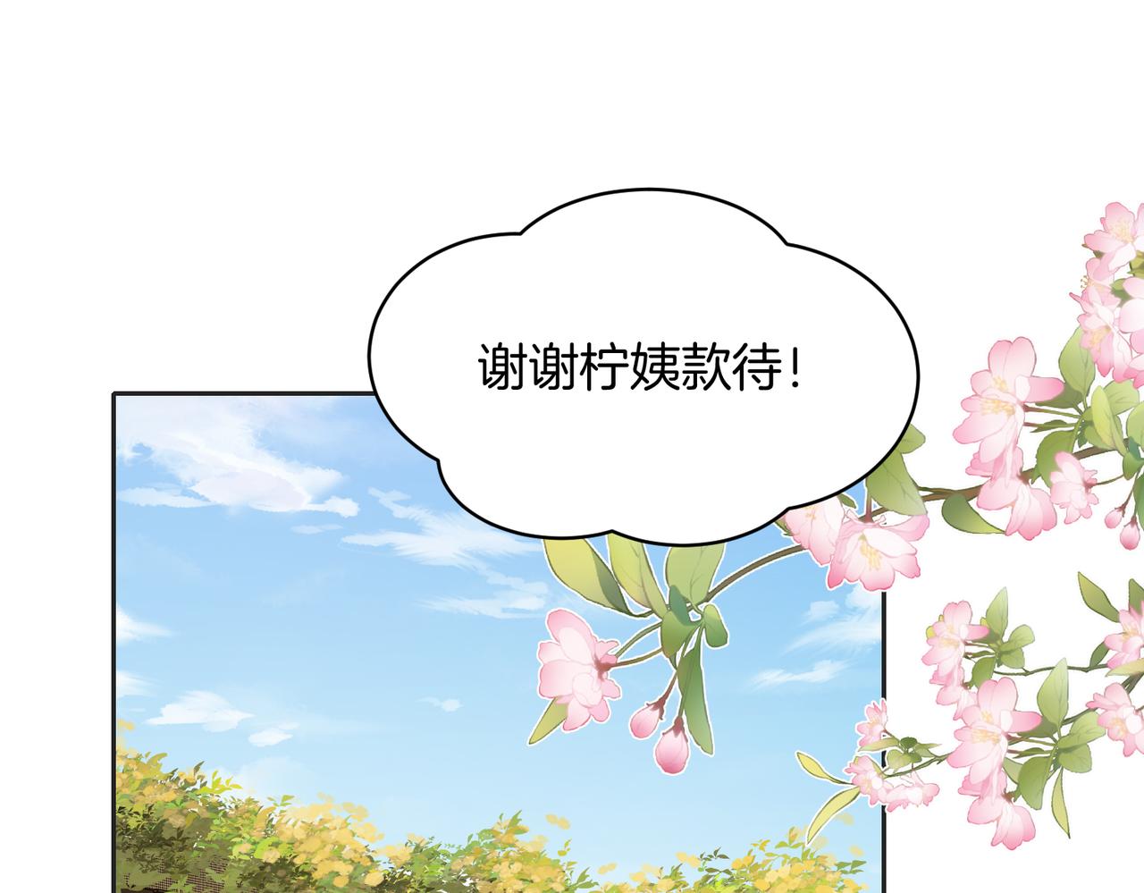 第五十五话 泡澡(1/2)-第72话