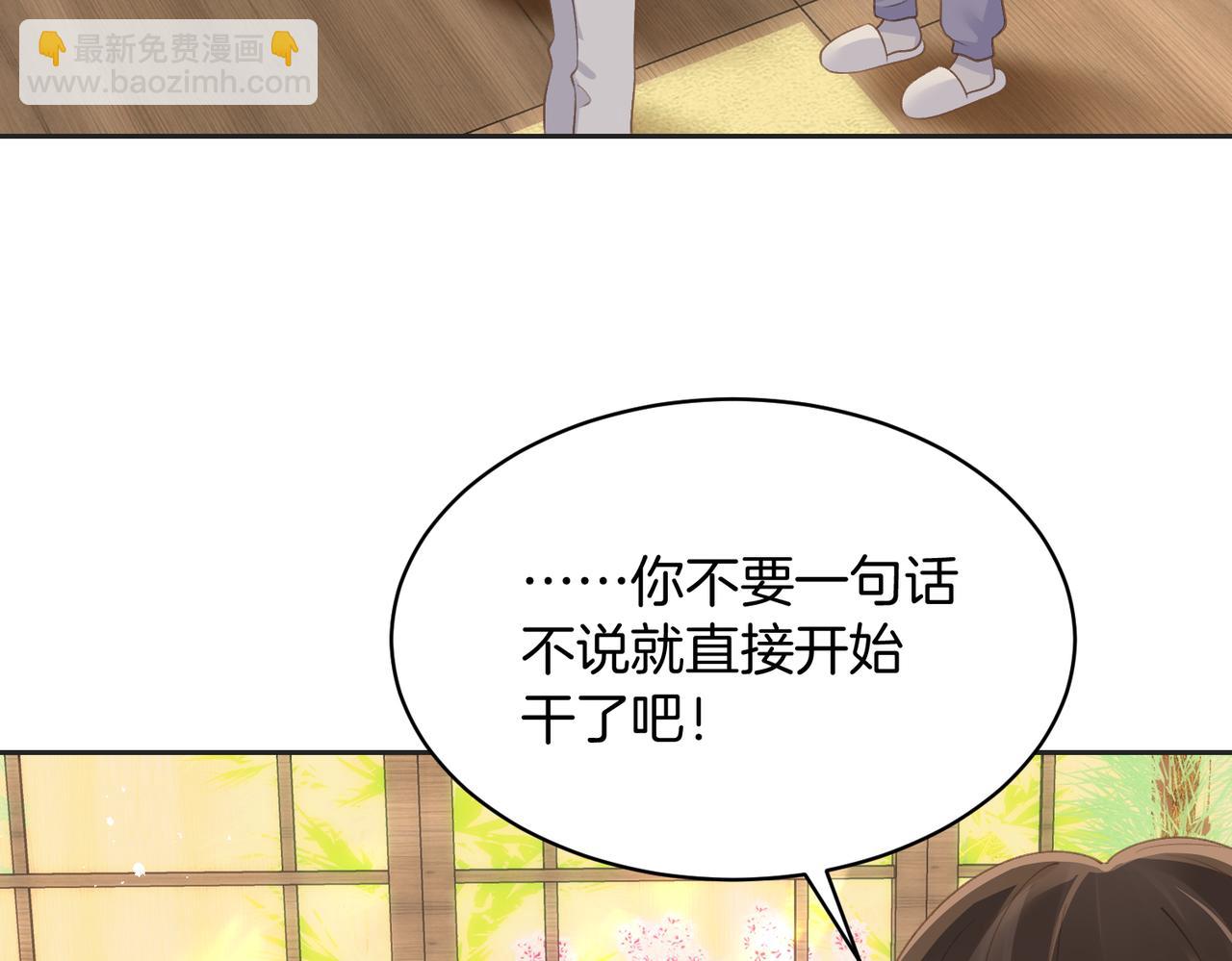 第五十五话 泡澡(1/2)-第72话