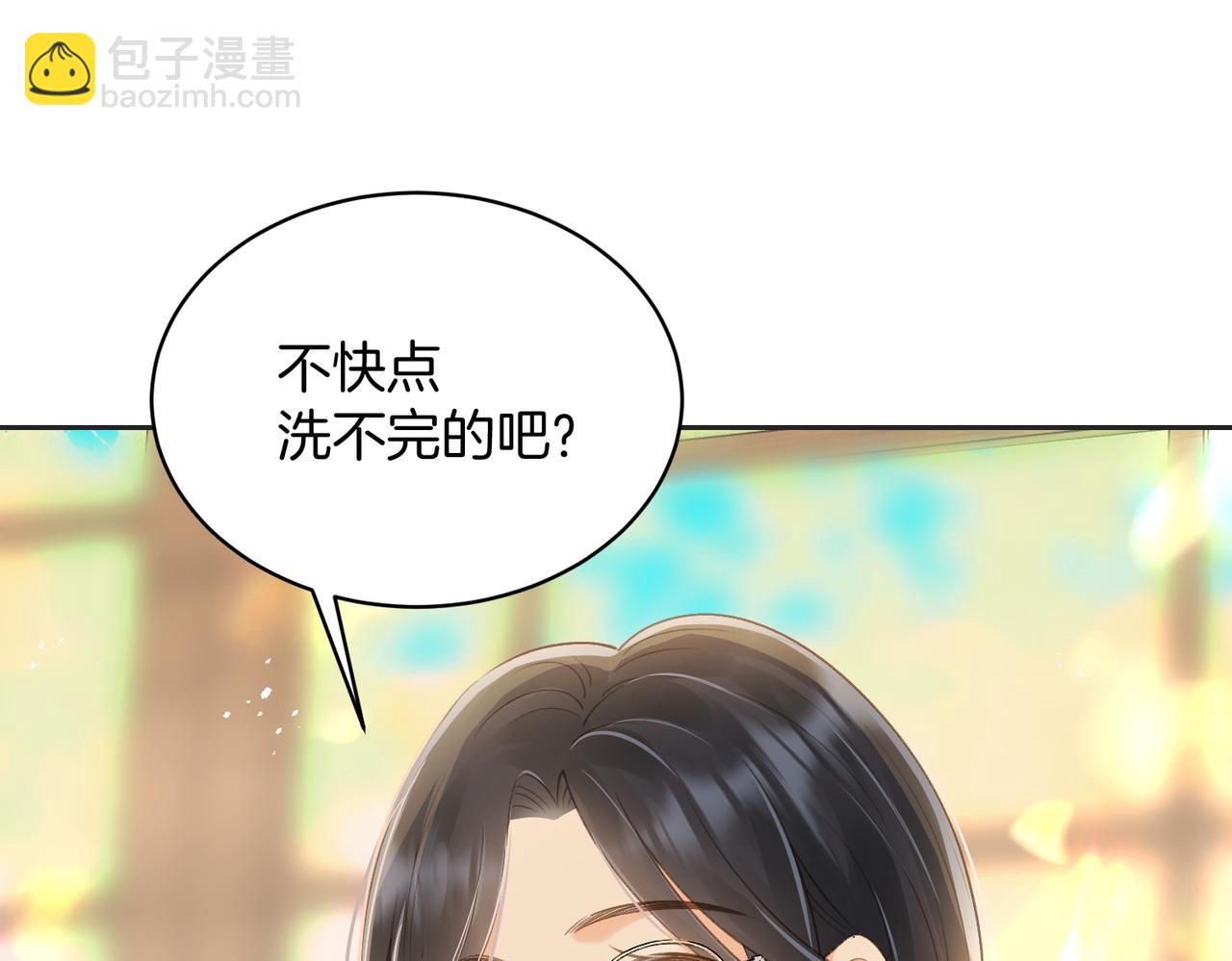 第五十五话 泡澡(1/2)-第72话