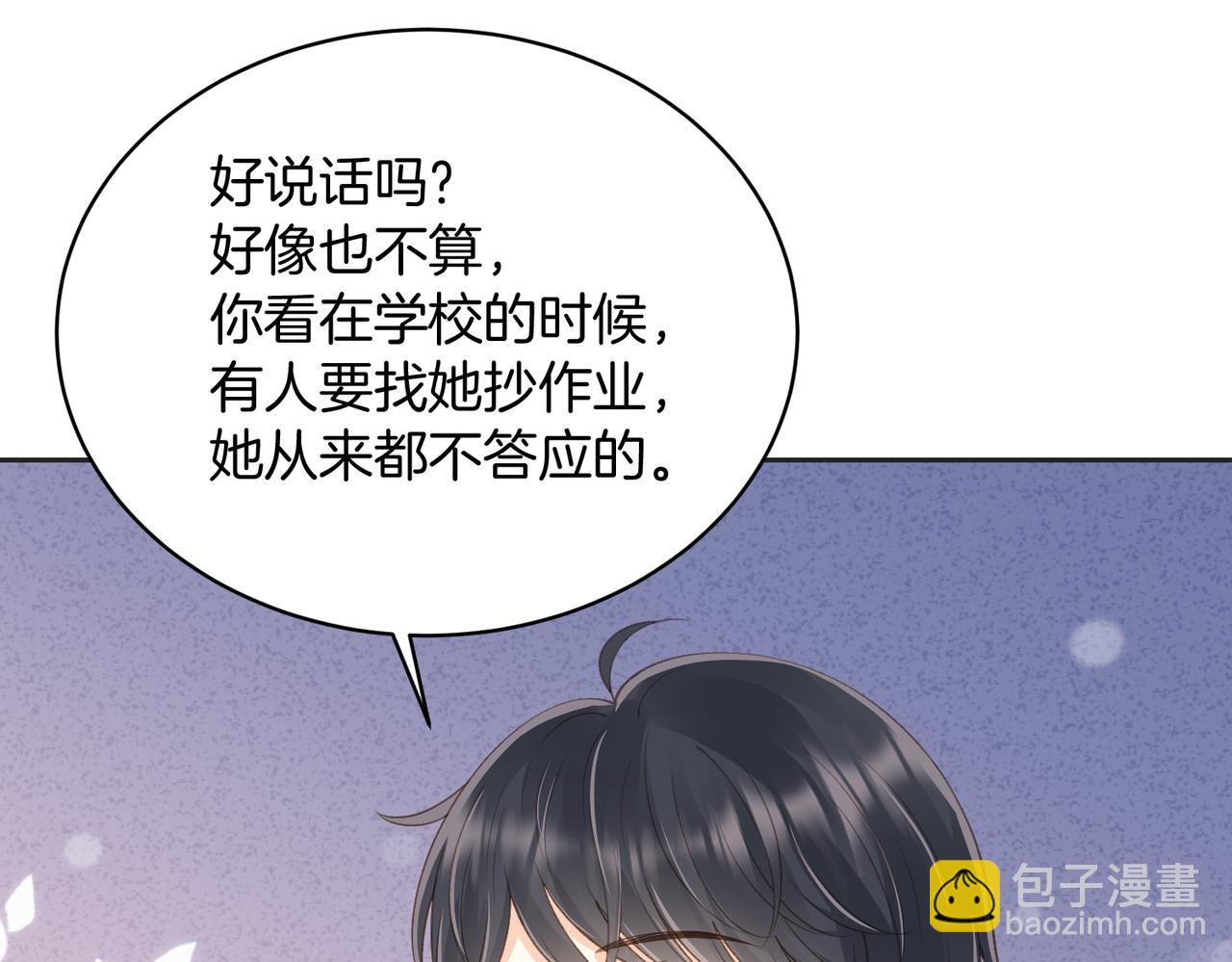 第五十五话 泡澡(1/2)-第72话