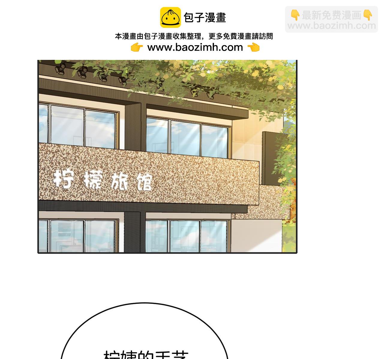 第五十五话 泡澡(1/2)-第72话