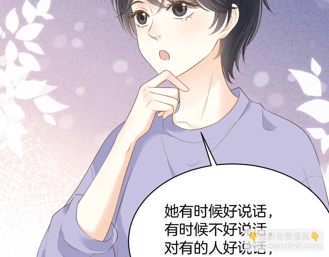第五十五话 泡澡(1/2)-第72话