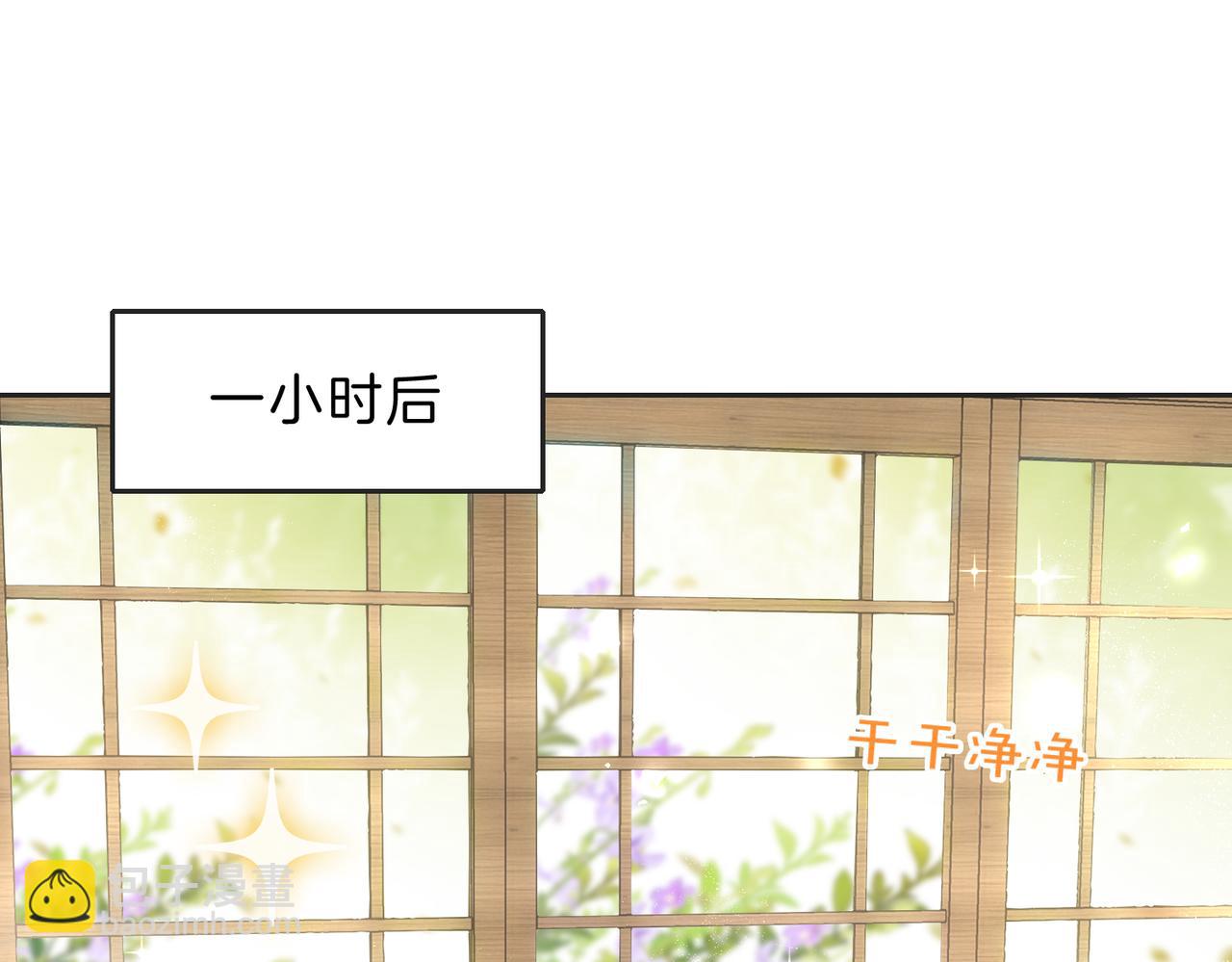 第五十五话 泡澡(1/2)-第72话