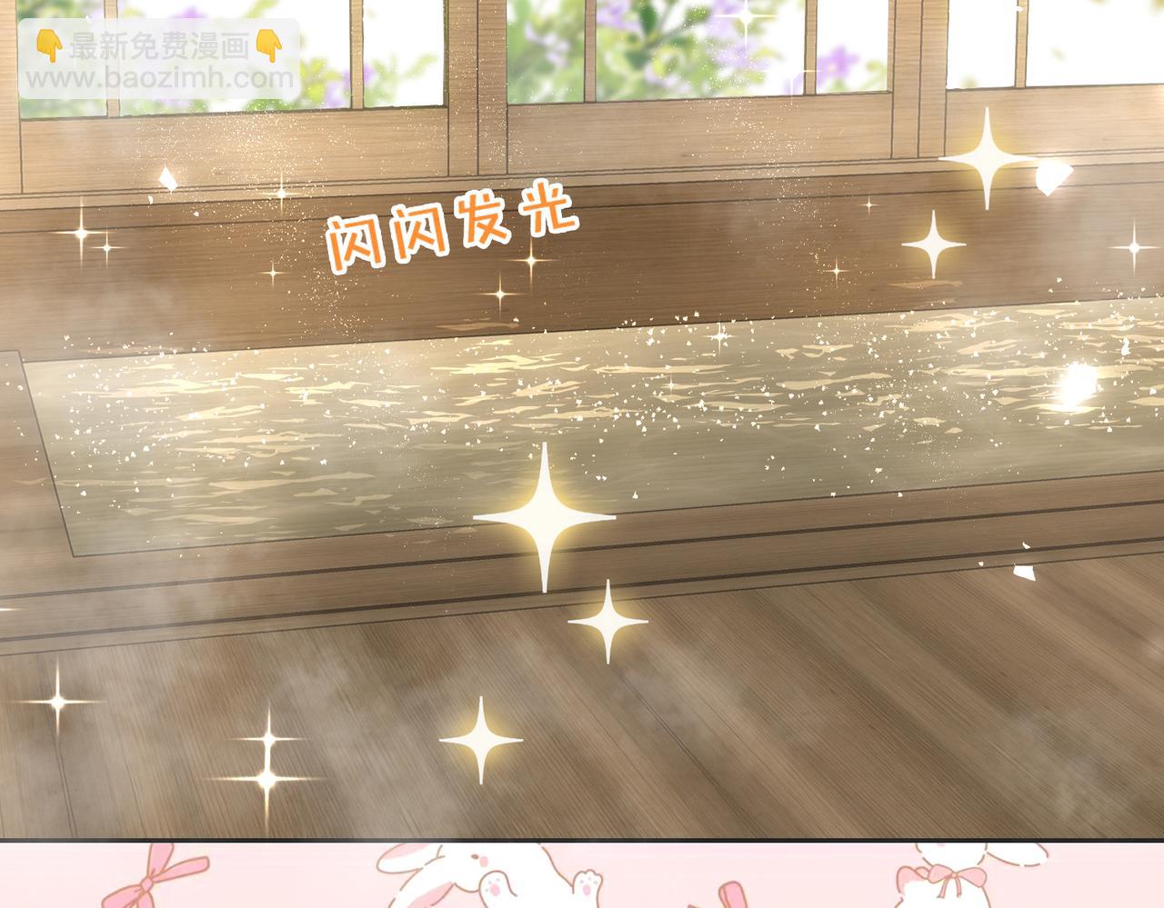 第五十五话 泡澡(1/2)-第72话