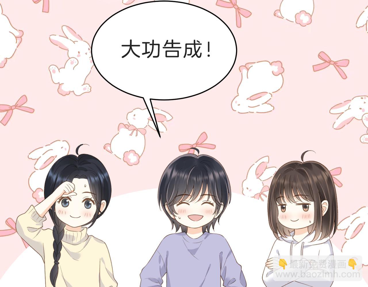 第五十五话 泡澡(1/2)-第72话