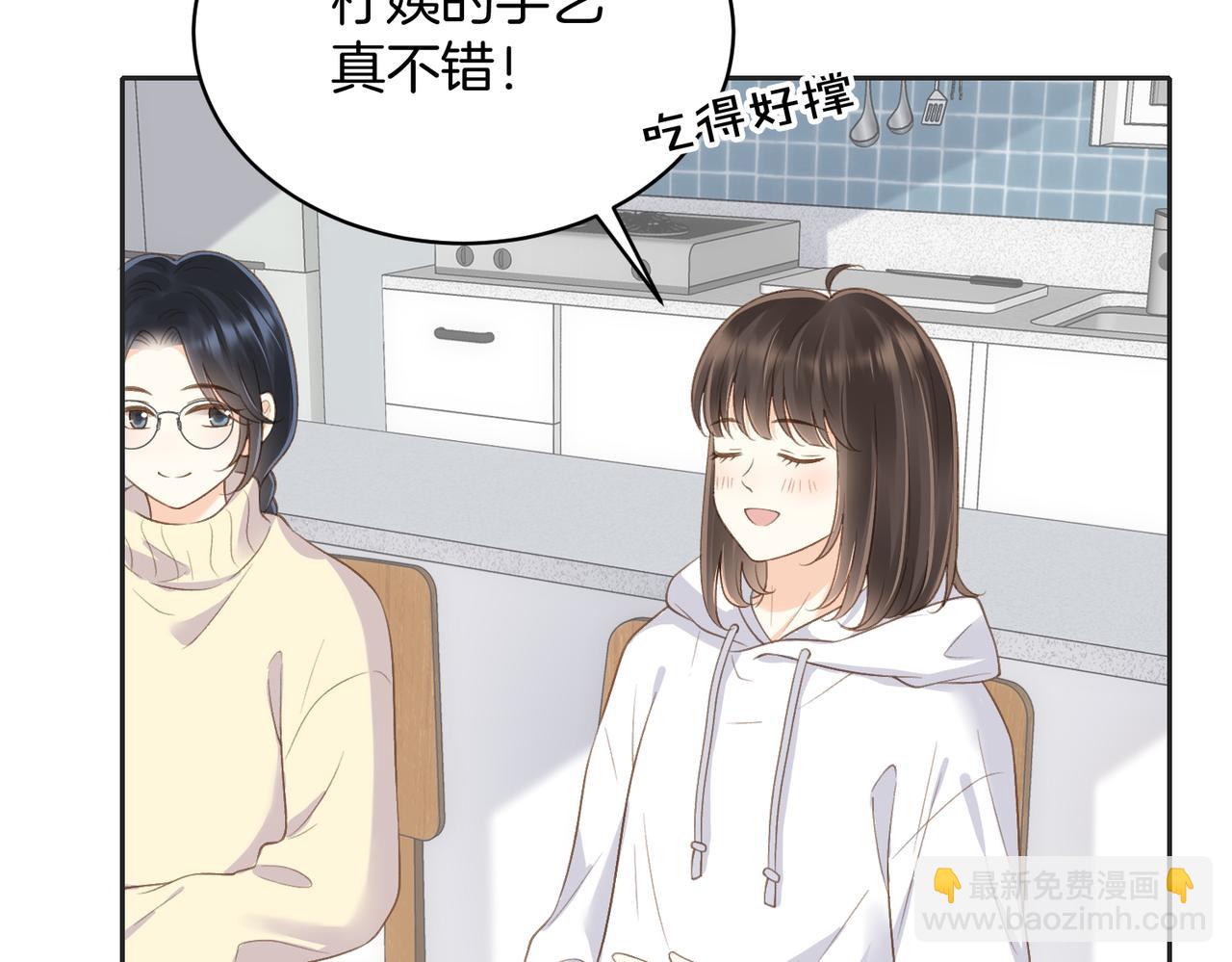 第五十五话 泡澡(1/2)-第72话