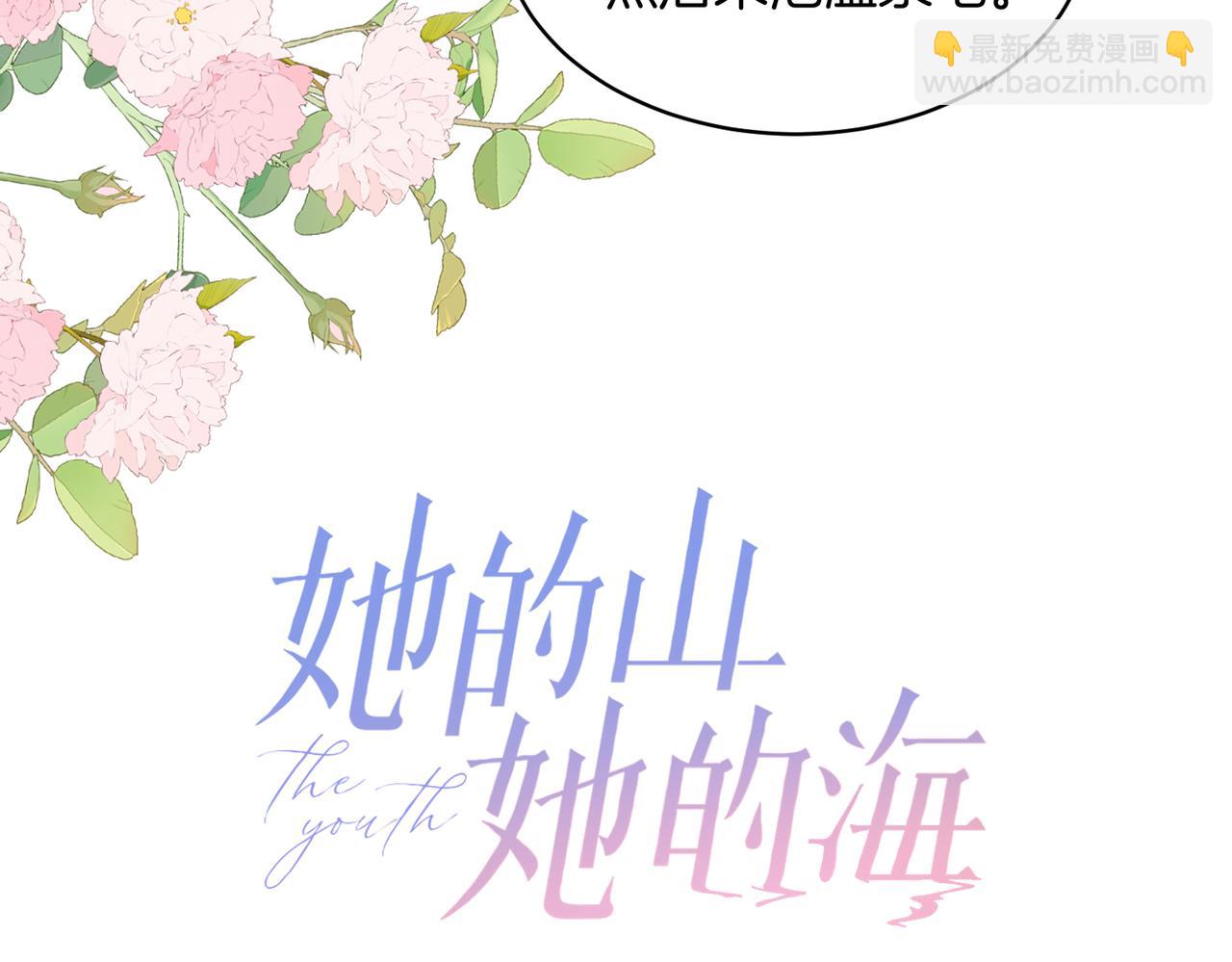 第五十五话 泡澡(1/2)-第72话