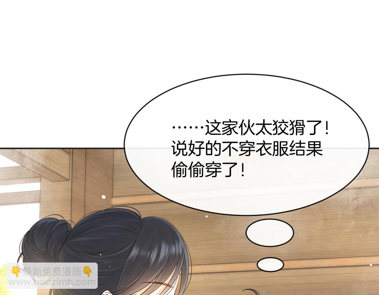 第五十五话 泡澡(1/2)-第72话