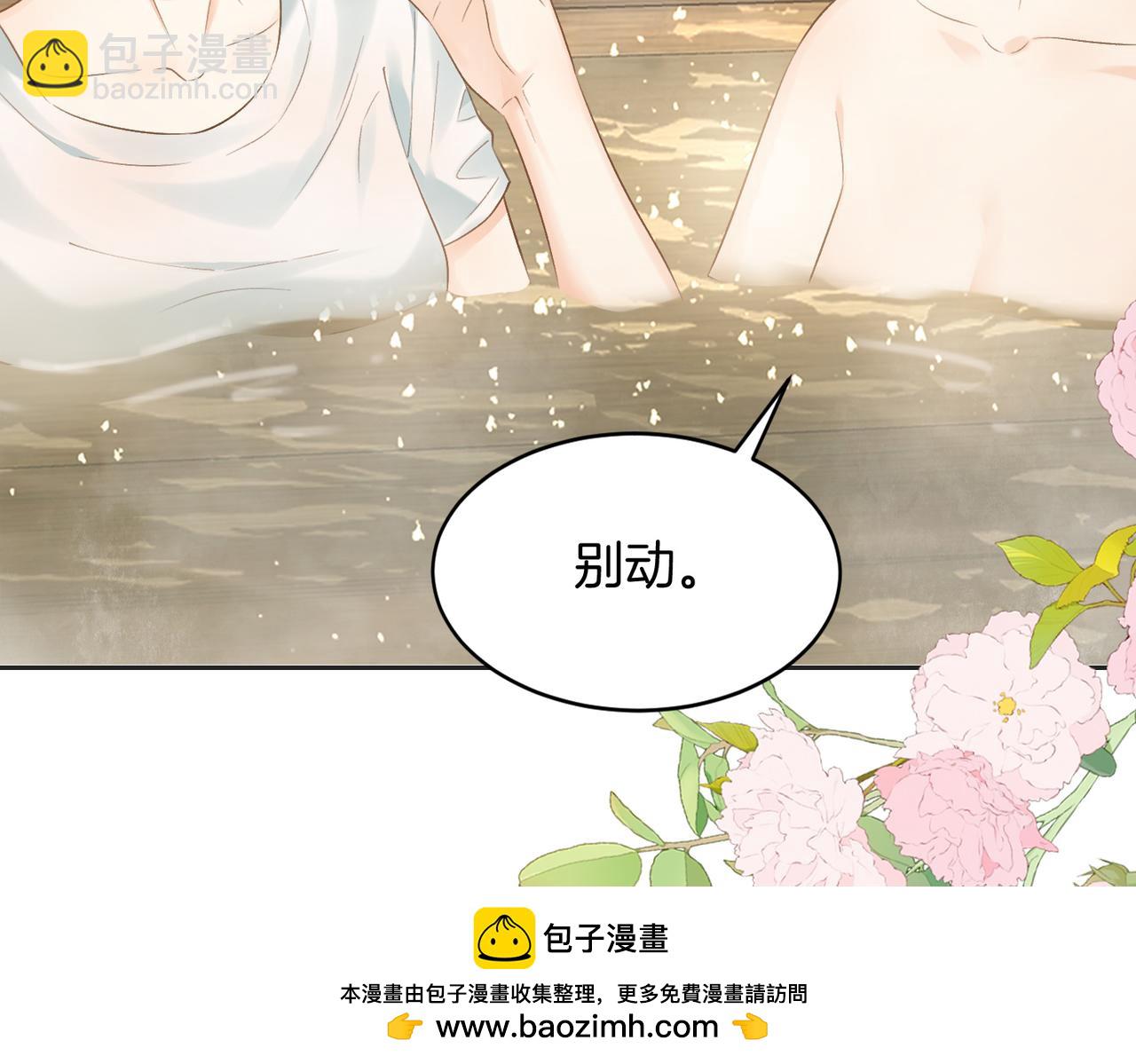 第五十五话 泡澡(1/2)-第72话