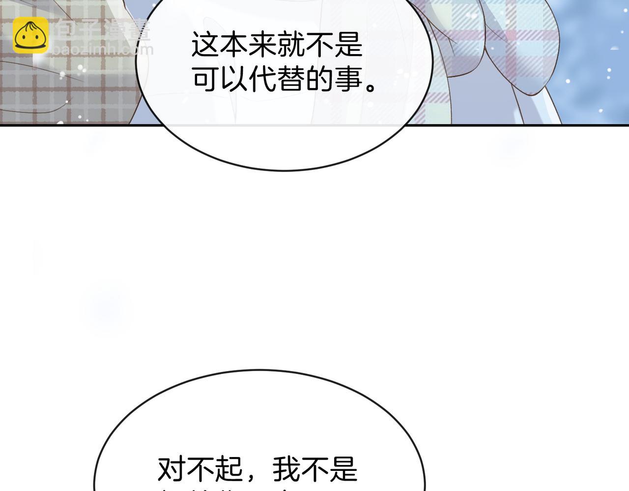 第五十七话 生气(1/2)-第74话