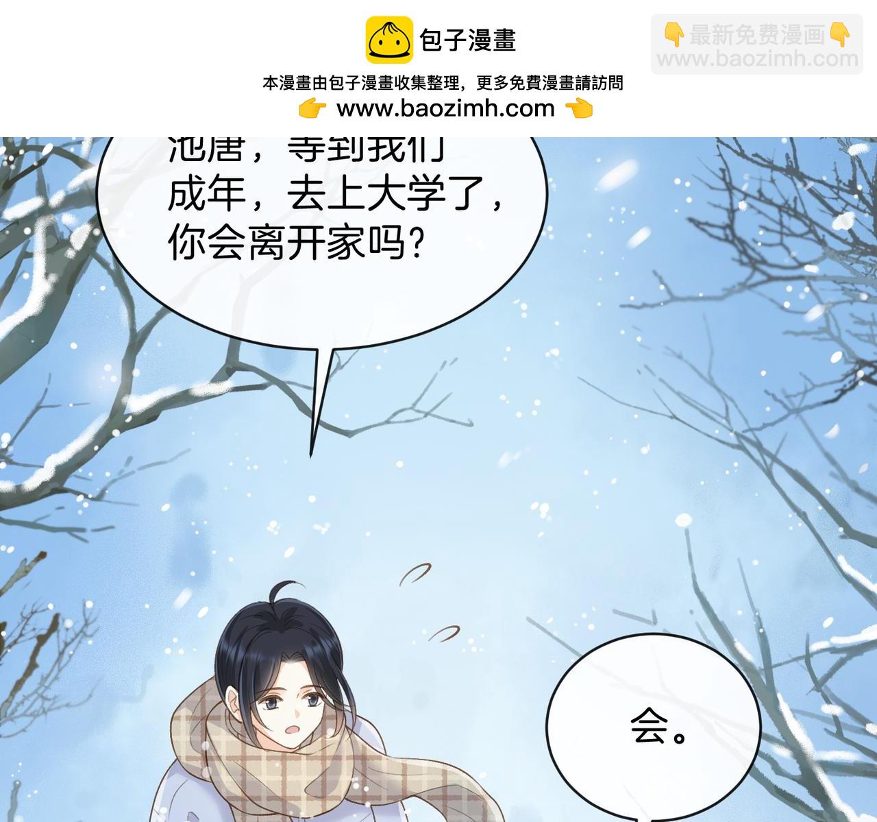 第五十七话 生气(1/2)-第74话