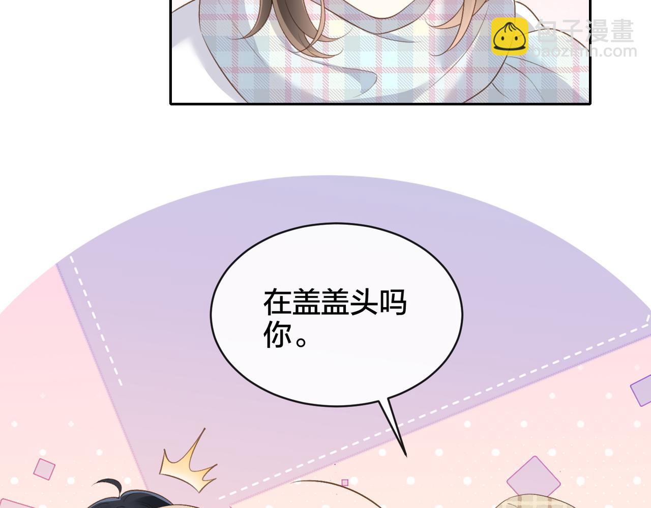 第五十七话 生气(1/2)-第74话