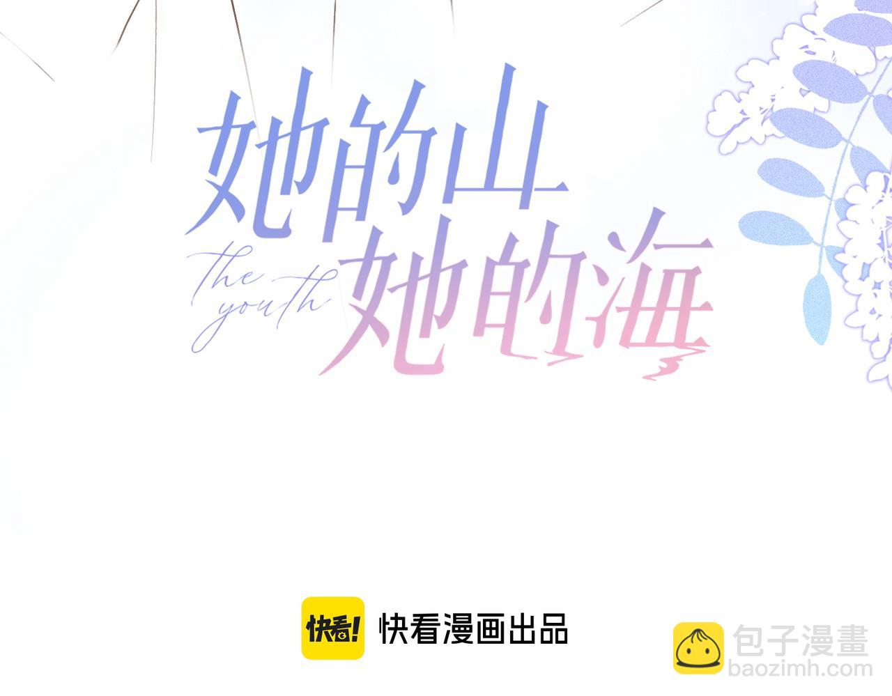 第五十七话 生气(1/2)-第74话