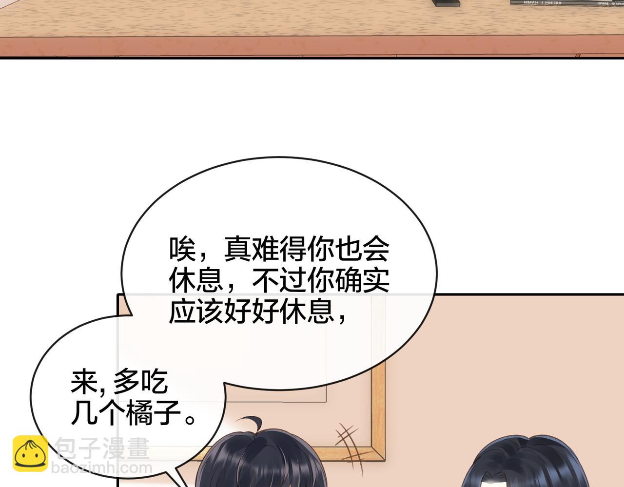第五十七话 生气(1/2)-第74话