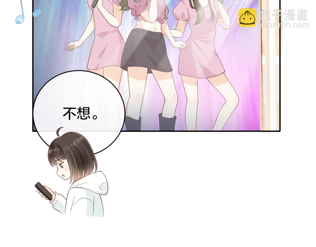 第五十七话 生气(1/2)-第74话
