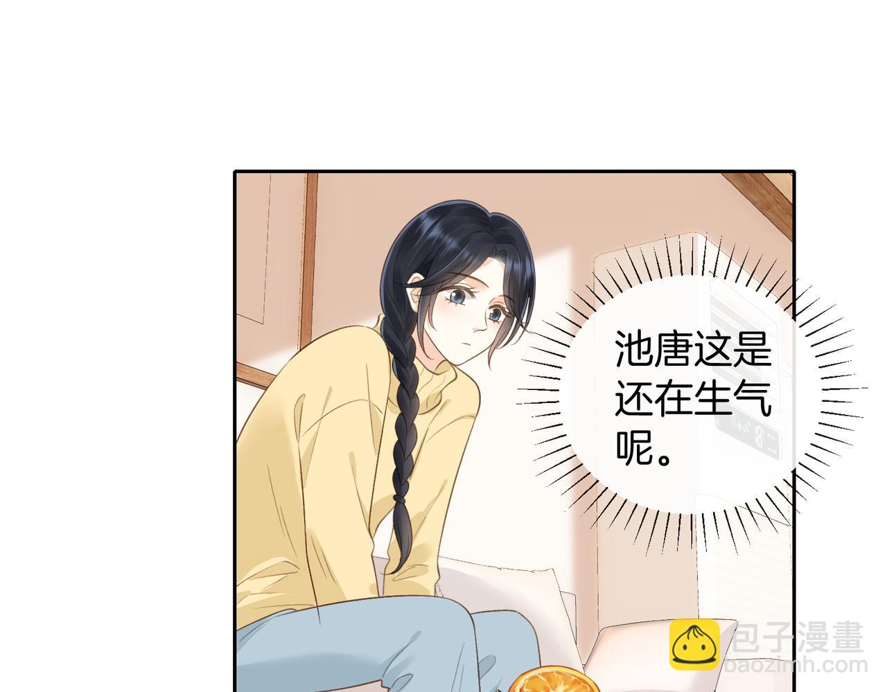 第五十七话 生气(1/2)-第74话