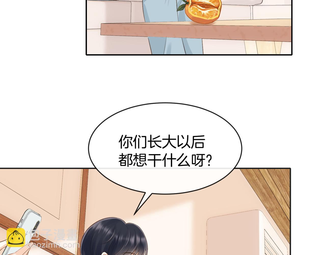 第五十七话 生气(1/2)-第74话