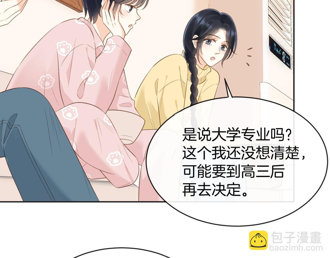第五十七话 生气(1/2)-第74话