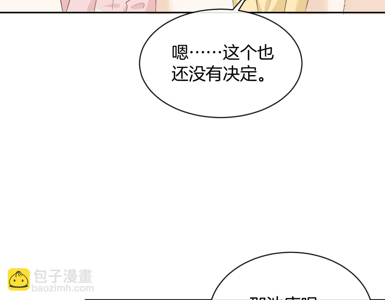 第五十七话 生气(1/2)-第74话