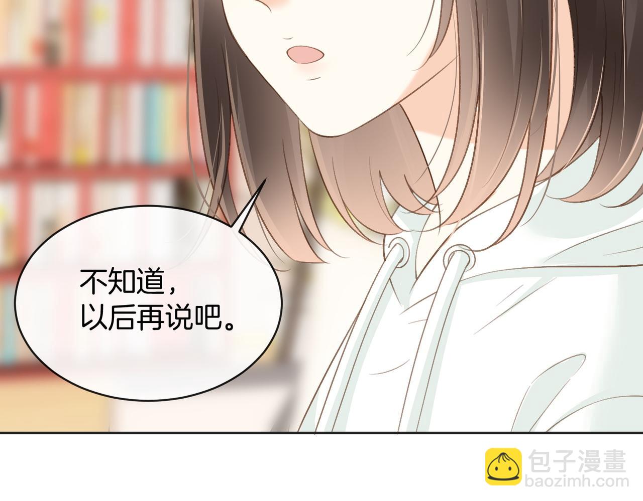 第五十七话 生气(1/2)-第74话